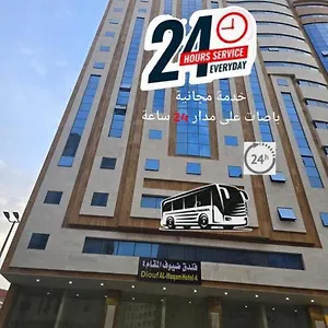ضيوف المقام 4 توصيل مجاني للحرم - Diouf Al-maqam Free Shuttle Service To The Haram Hotel