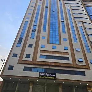 ضيوف المقام 4 توصيل مجاني للحرم - Diouf Al-maqam Free Shuttle Service To The Haram Hotel
