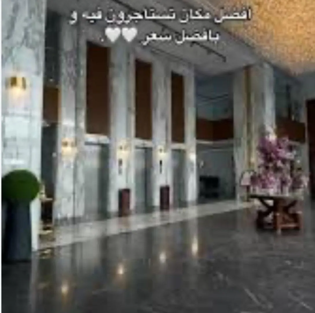 Dar Al Mashaer Luxury Apartment #112 La Mecque