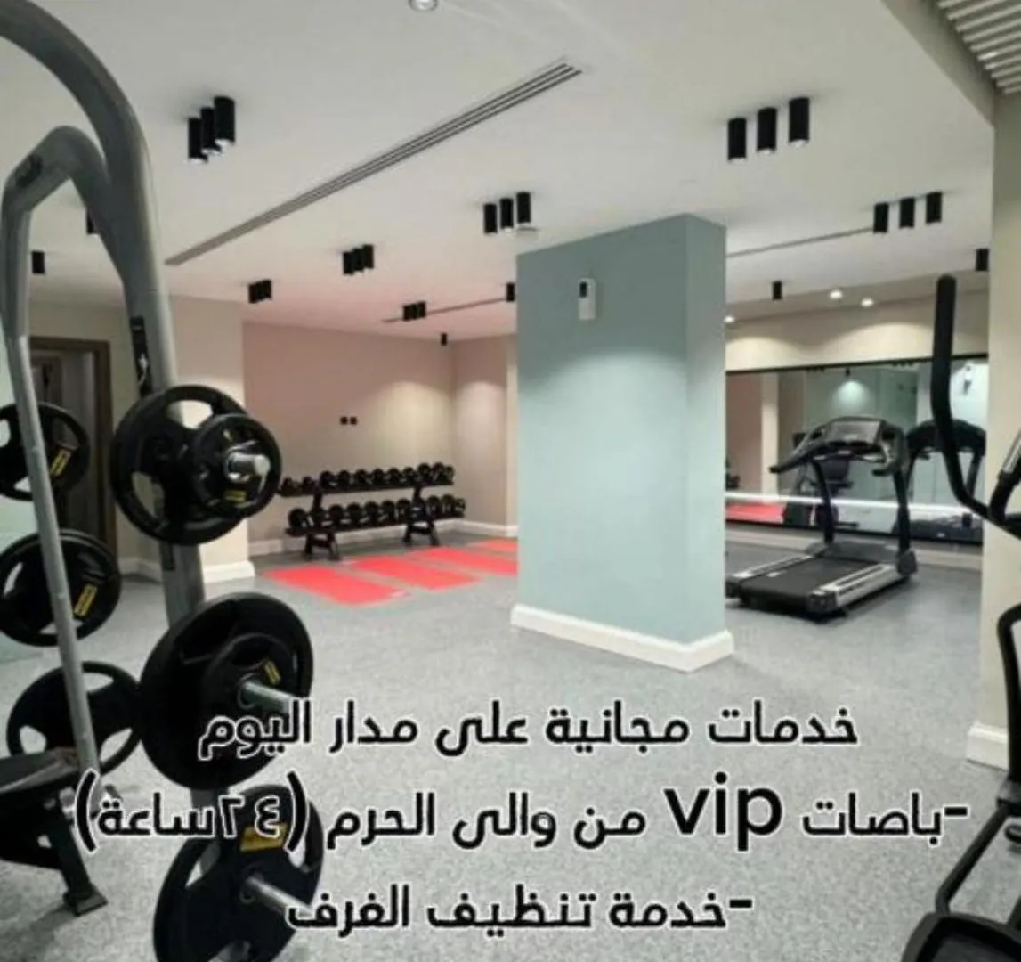 Dar Al Mashaer Luxury Apartment #112 La Mecque Arabie saoudite